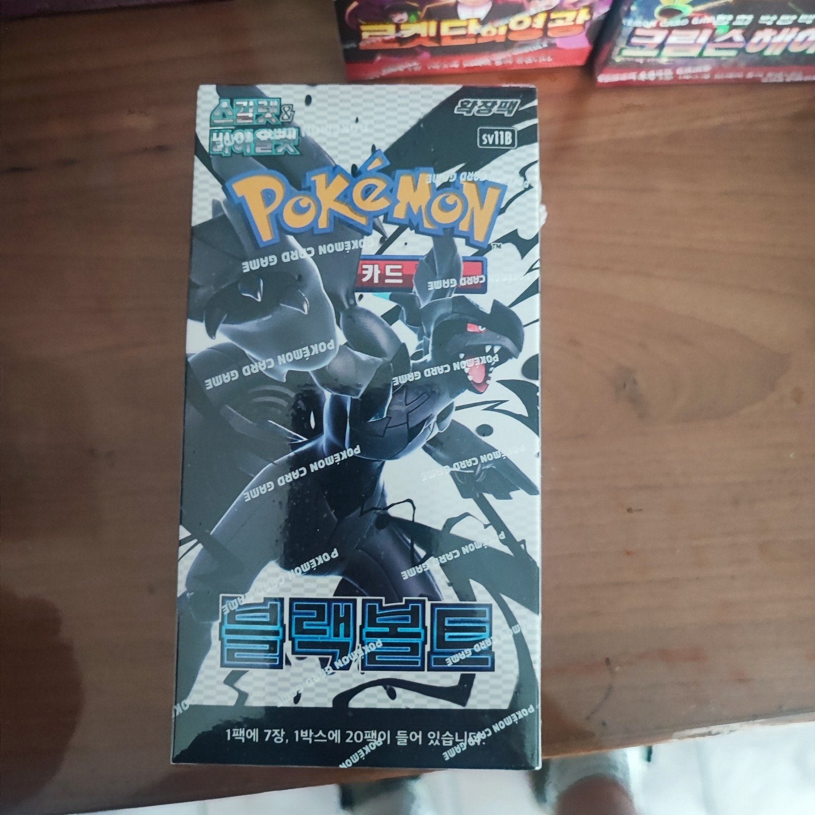 boosterbox black bolt 20 boosters, Ophalen of Verzenden, Boosterbox