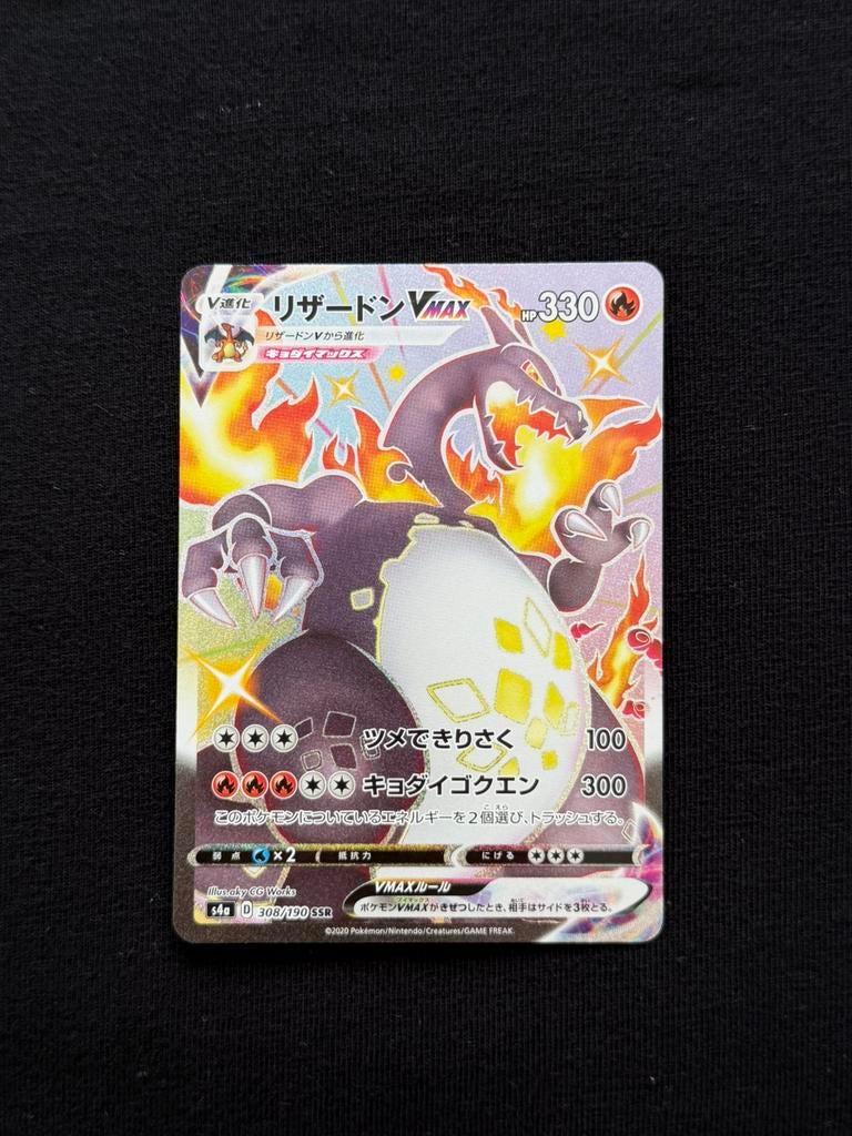 Charizard Vmax | Shiny Star V | 308/190, Ophalen of Verzenden, Zo goed als nieuw