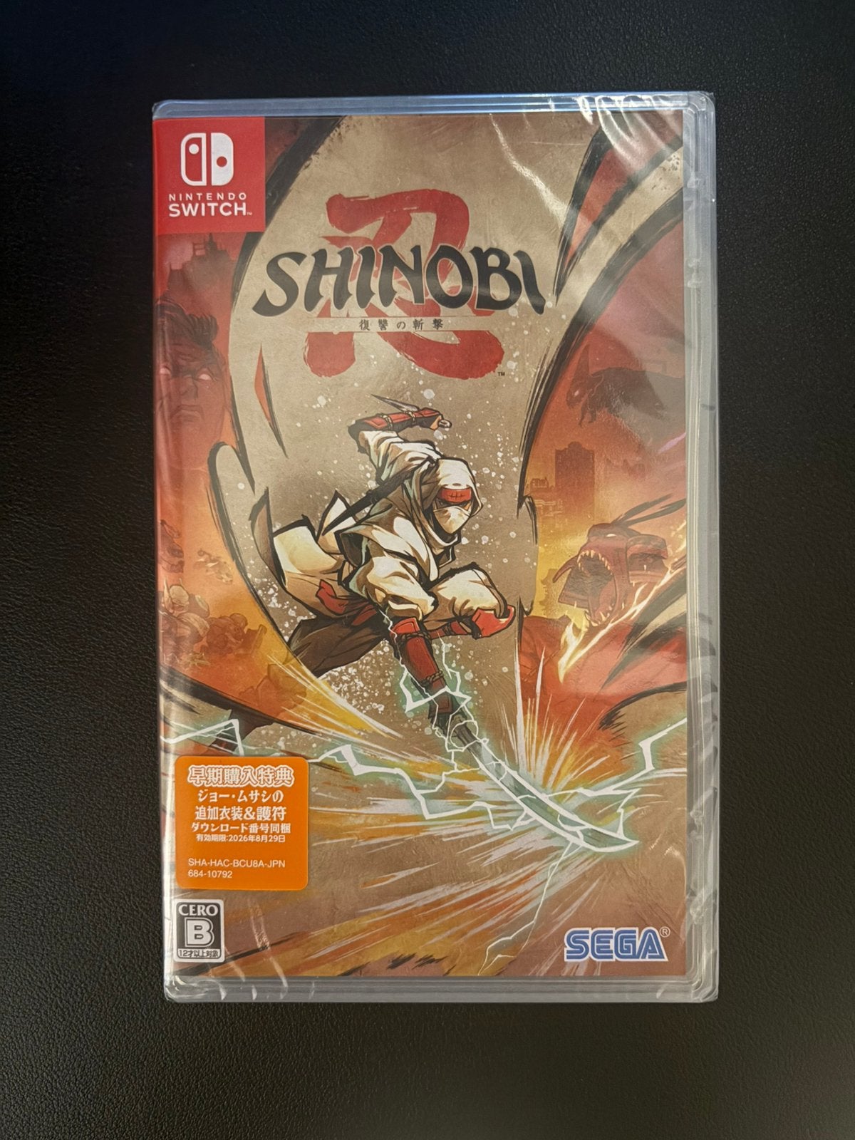 Shinobi: Art of Vengeance Switch - Asia Import - Nieuw/Neuf, Enlèvement ou Envoi, Neuf