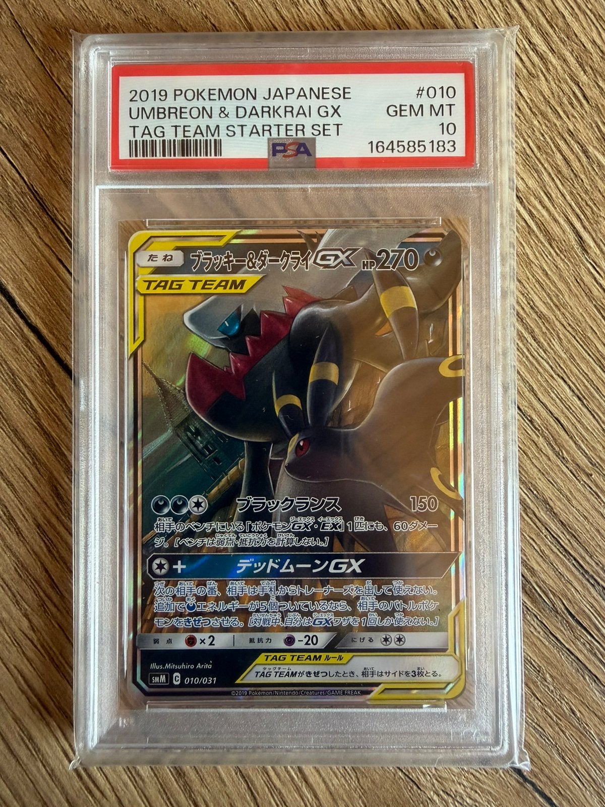 Umbreon & Darkrai GX Tag Team PSA 10, Ophalen of Verzenden, Zo goed als nieuw