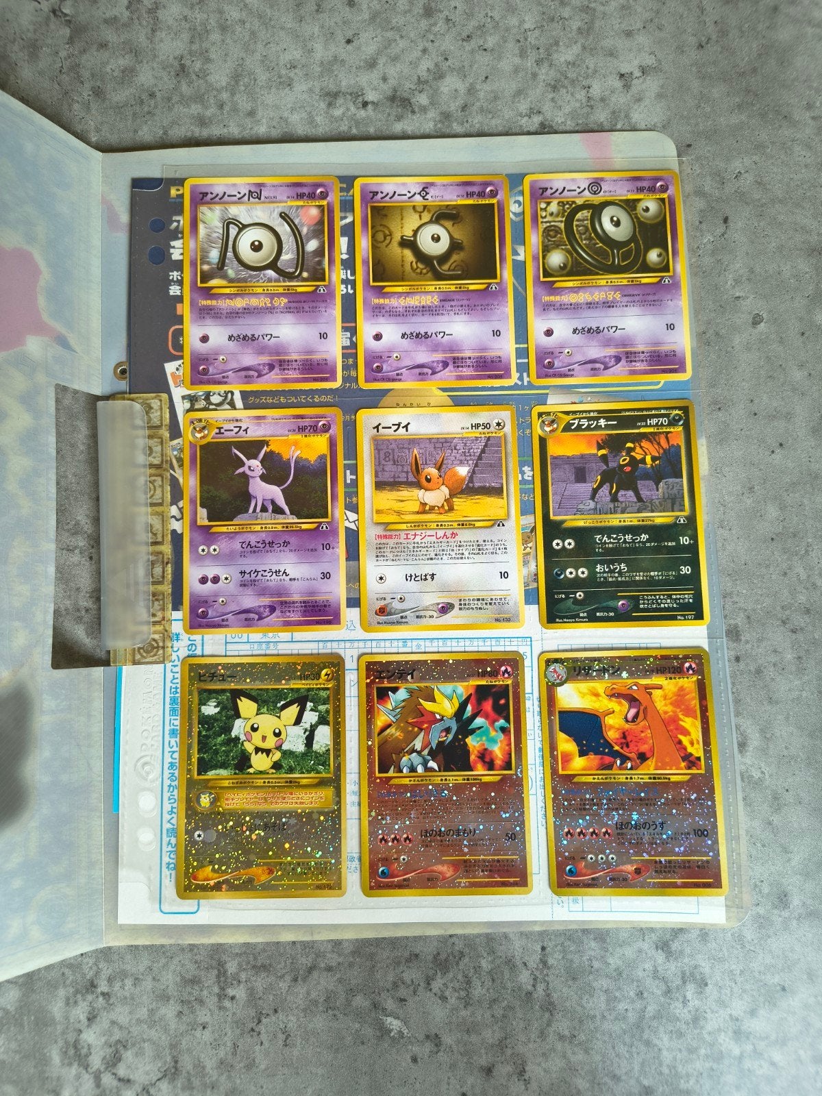 Pokemon Neo Premium : File 2 Binder, Ophalen