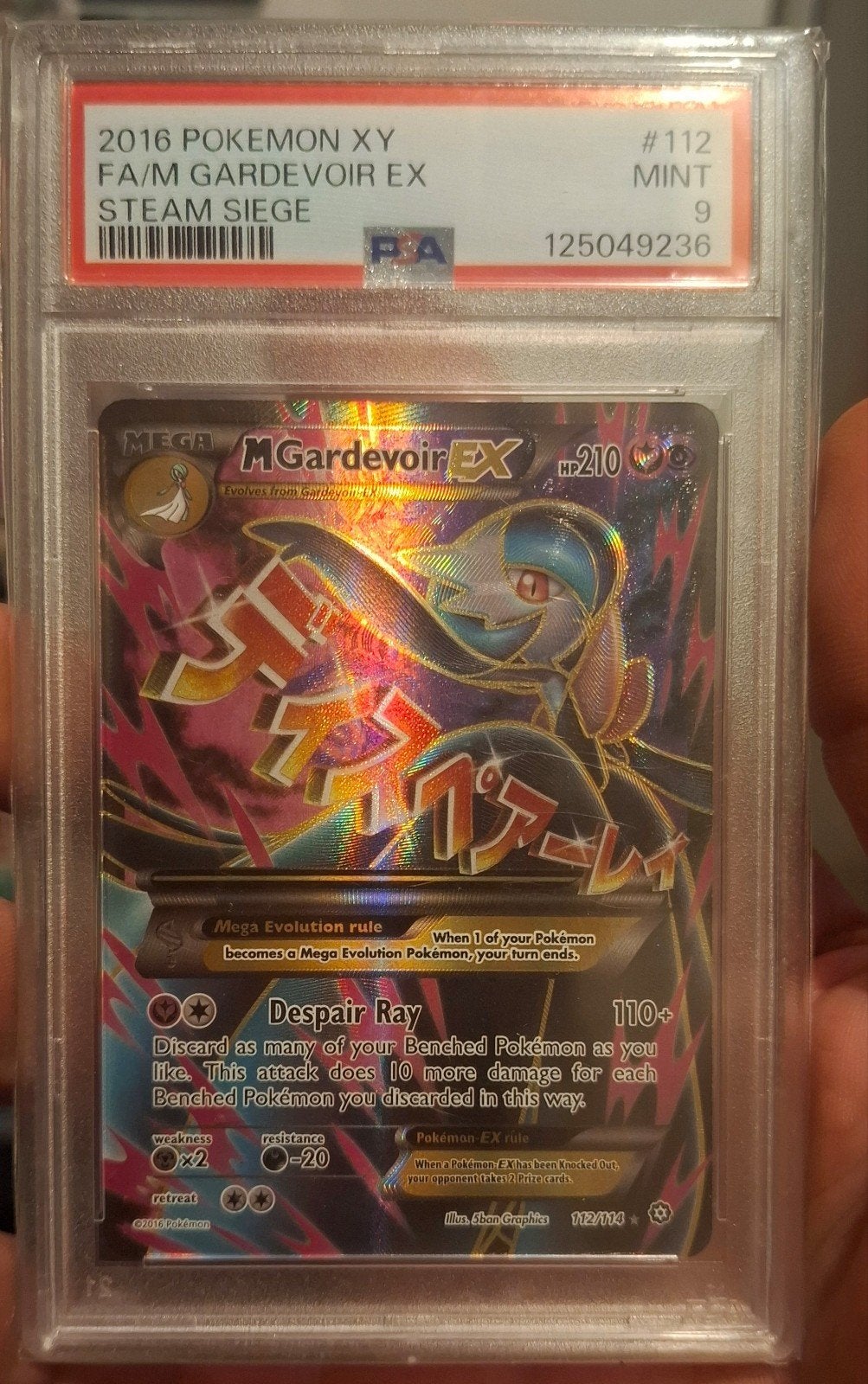 PSA9 2016 Guard ex #112, Enlèvement ou Envoi, Neuf, Cartes en vrac, Foil