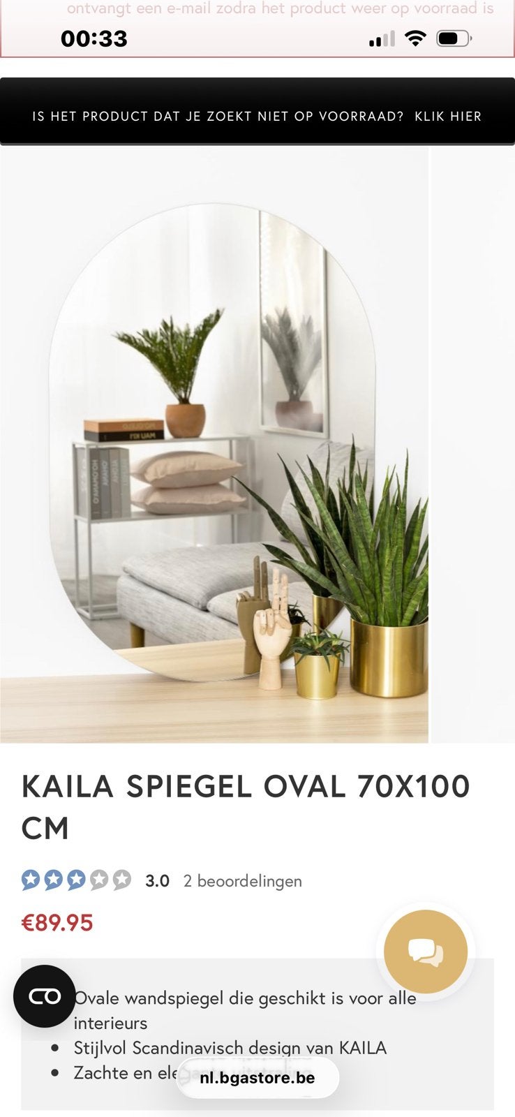 Spiegel Ovaal 70x100, Huis en Inrichting, Ophalen, Nieuw, Ovaal