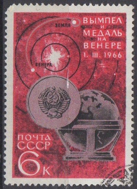 CCCP - Wimpel en medaille op Venus - 1966, Verzenden, Gestempeld