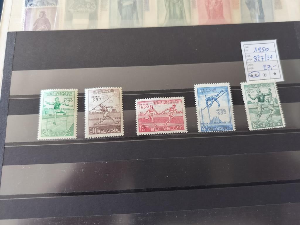 Reeks Europese atletiek kampioenschappen 1949 postfris, Postzegels en Munten, Verzenden