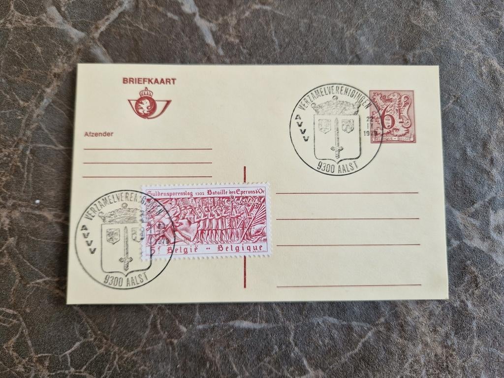 Carte postale avec timbre 1979, Collections, Enlèvement ou Envoi