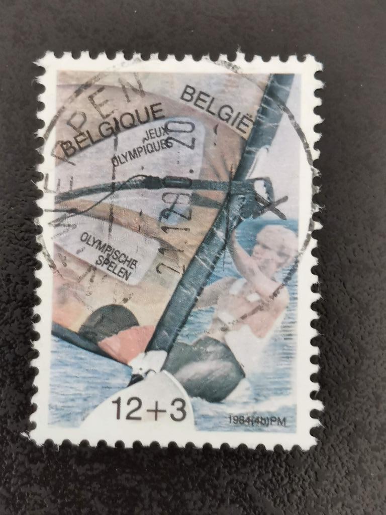 Belgique 1984 - sports - surf - sports nautiques, Enlèvement ou Envoi, Affranchi, Sport