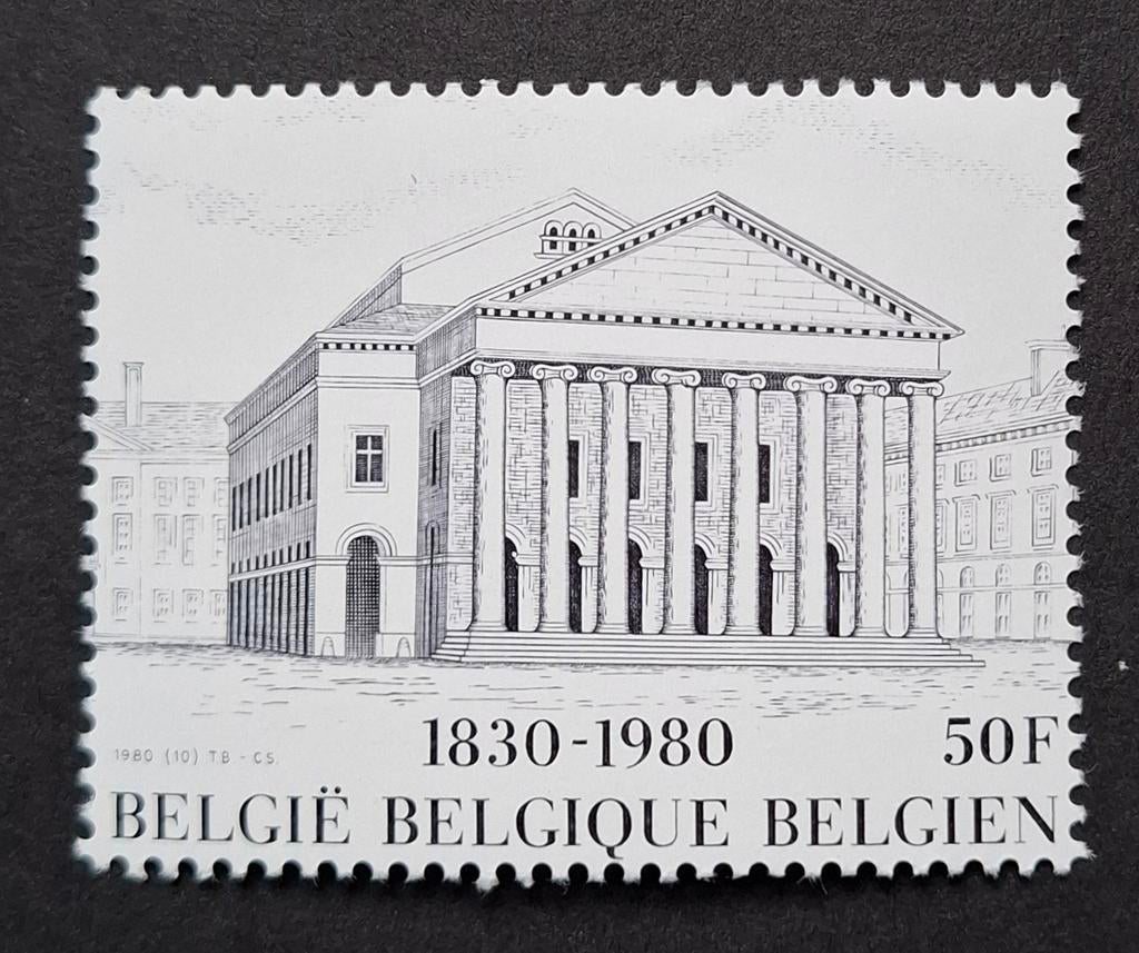 Belgique : COB 1983 ** Indépendance 1980., Sans timbre, Neuf, Enlèvement ou Envoi, Non oblitéré