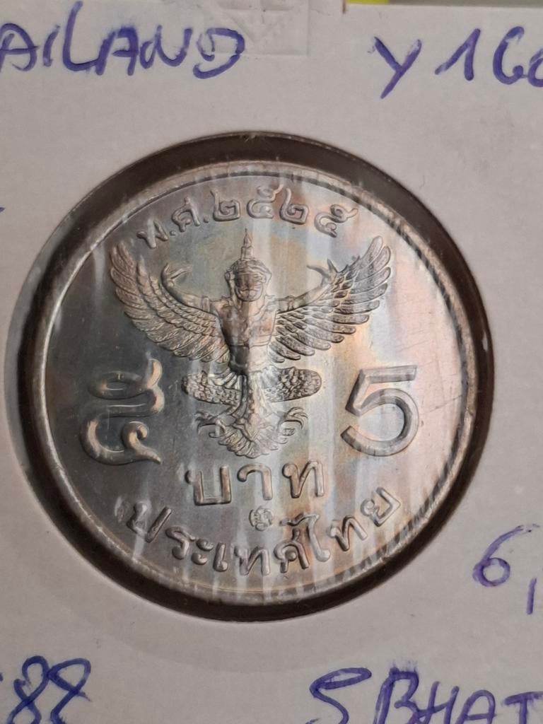 Thailand 5 bhat 1982 y160 unc, Ophalen of Verzenden