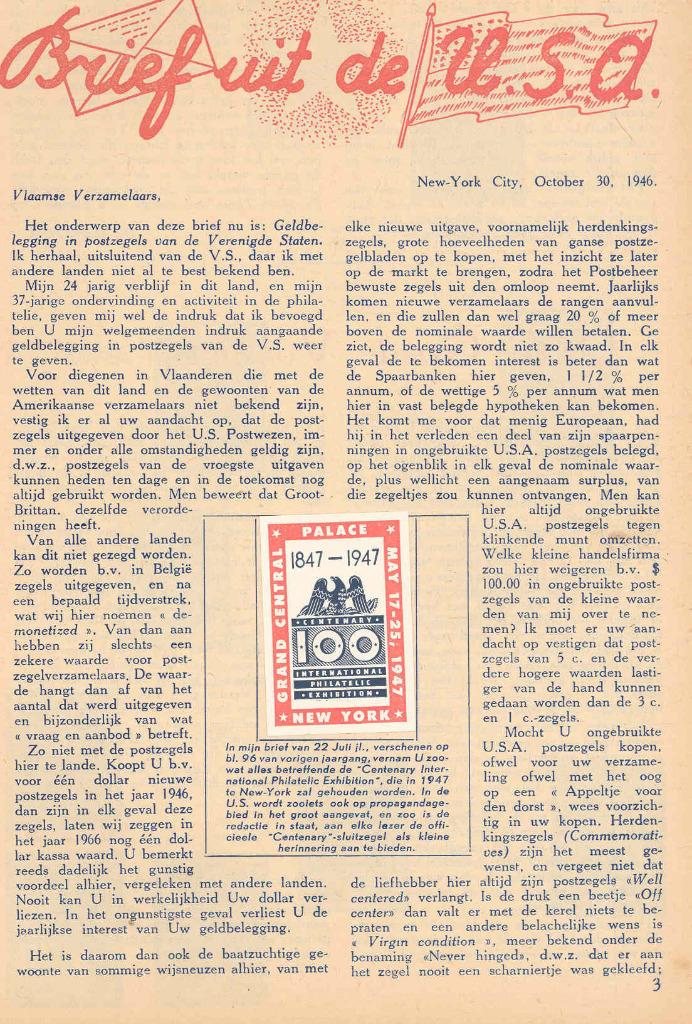 SCEAU DE VERROUILLAGE, Sans timbre, Autre, Enlèvement ou Envoi, Non oblitéré