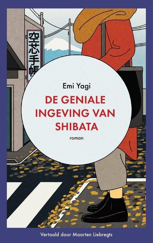 De geniale ingeving van Shibata / Emi Yagi, Enlèvement ou Envoi, Comme neuf