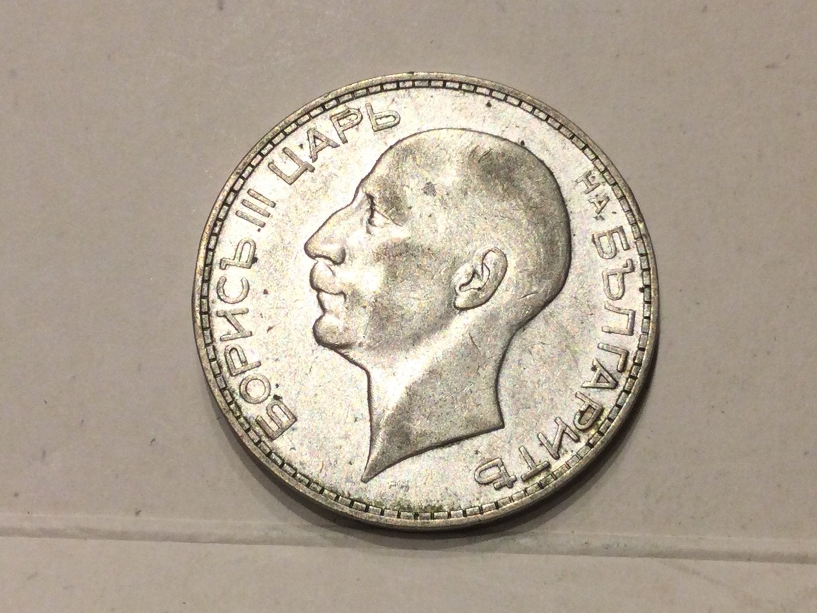 Bulgarije 100 Leva 1934 zilver, Ophalen of Verzenden