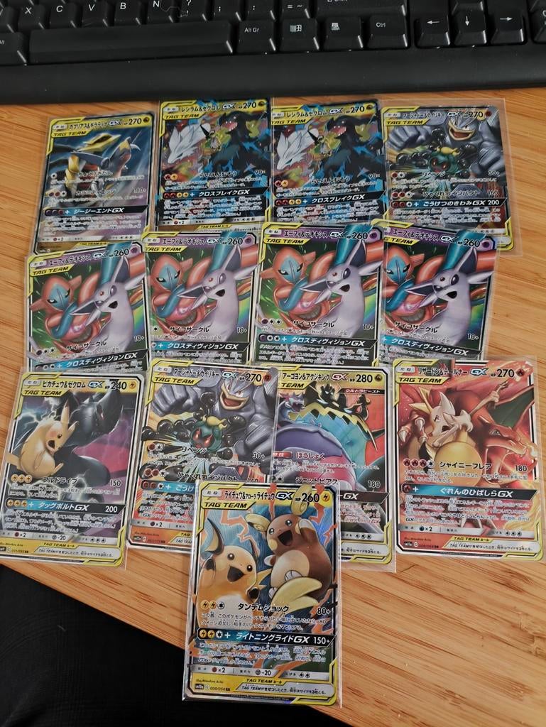 Pokémon TAG TEAM GX kaarten (Japanse editie)., Hobby en Vrije tijd, Verzamelkaartspellen | Pokémon, Ophalen of Verzenden