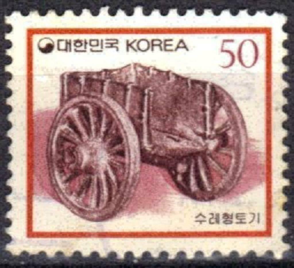 Corée du Sud 1990 - Yvert 1486 - Bronze Cart (ST), Timbres & Monnaies, Envoi, Affranchi