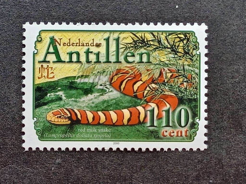 Timbres des Antilles néerlandaises, Enlèvement ou Envoi, Non oblitéré