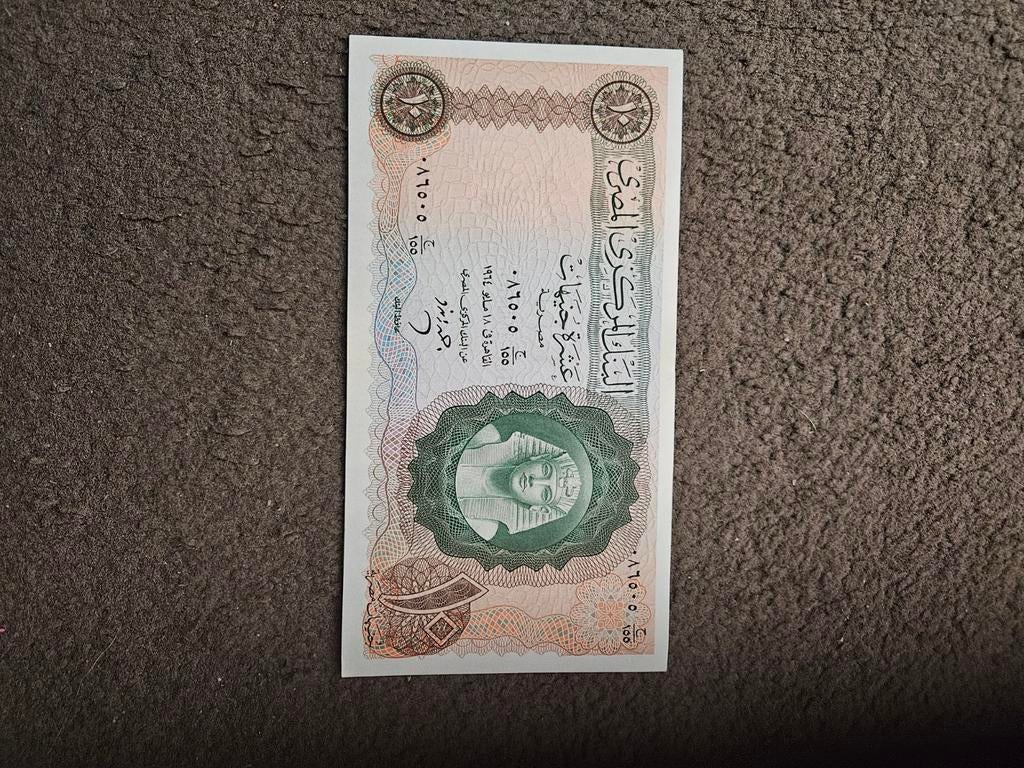 10 livres Égypte UNC, Enlèvement ou Envoi, Égypte, Billets en vrac