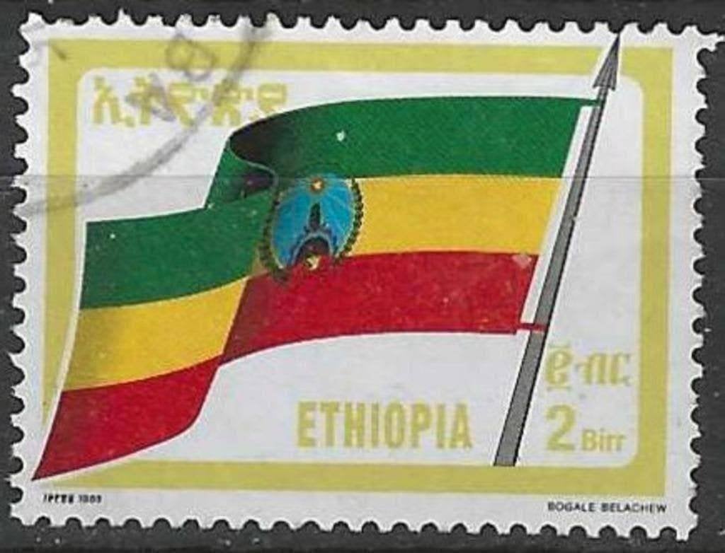 Ethiopie 1990 - Yvert 1297 - Le drapeau national (ST), Timbres & Monnaies, Envoi, Affranchi