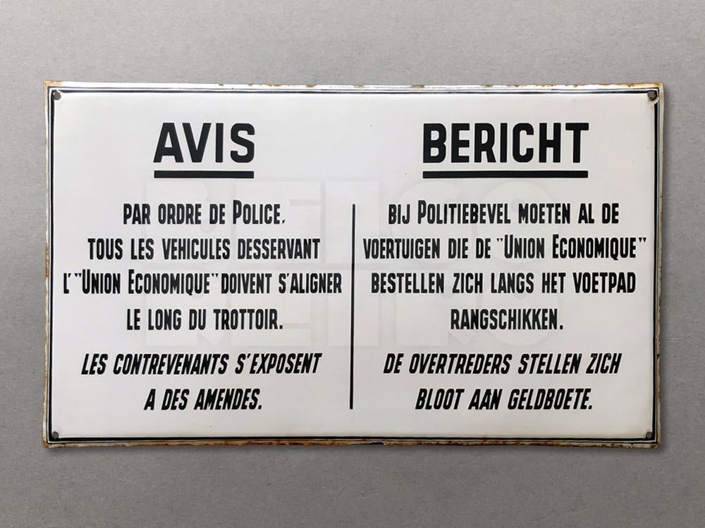Plaque émaillée · Union Economique (Saint-Josse), Verzamelen, Ophalen of Verzenden, Gebruikt