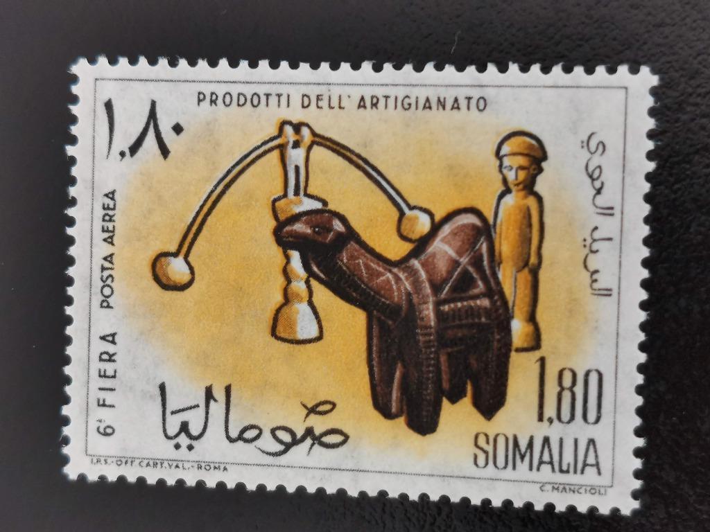Somalie 1961 - artisanat - chameau *, Enlèvement ou Envoi, Autres pays, Non oblitéré