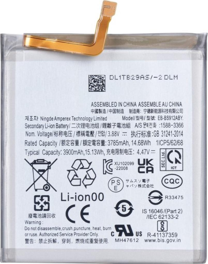 Batterie pour Samsung Galaxy S23, Enlèvement ou Envoi, Neuf