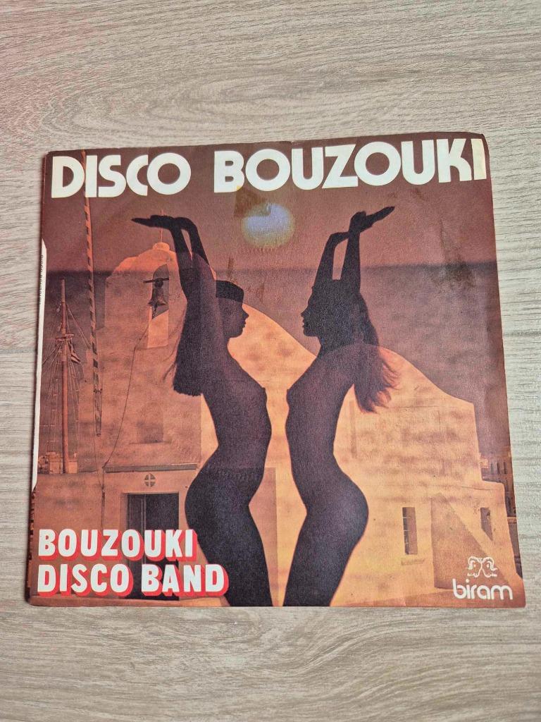 Singel Bouzouki Band, Ophalen of Verzenden