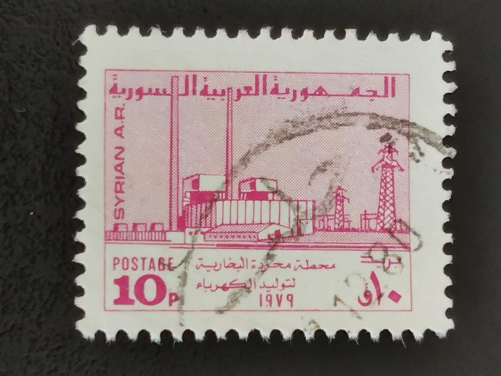 Syrie 1979 - industrie, Ophalen of Verzenden, Gestempeld, Midden-Oosten