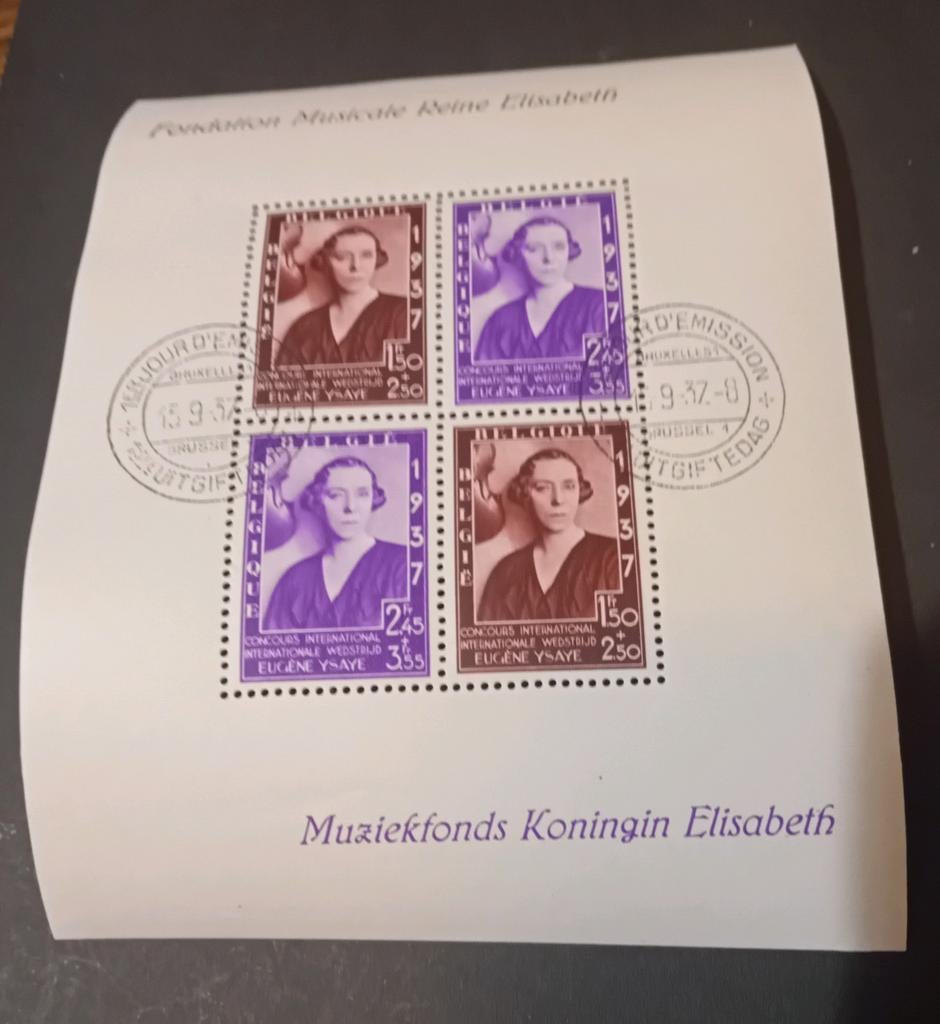 Belgique Bloc 7, timbre du premier jour estampillé, lot 463B, Enlèvement ou Envoi, Oblitéré