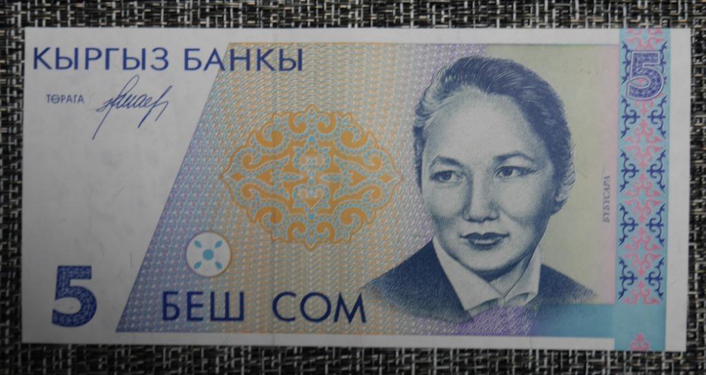 Ticket 5 com Kirgizië 1994 UNC, Verzenden, Overige landen, Setje