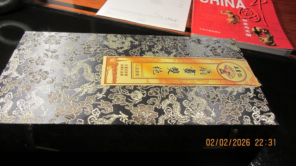 Chinese geschenkdoos, Ophalen of Verzenden