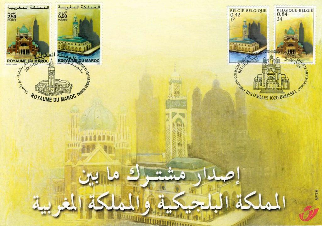 Herdenkingskaart 2001 :   België / Marokko (3002/03), Ophalen of Verzenden