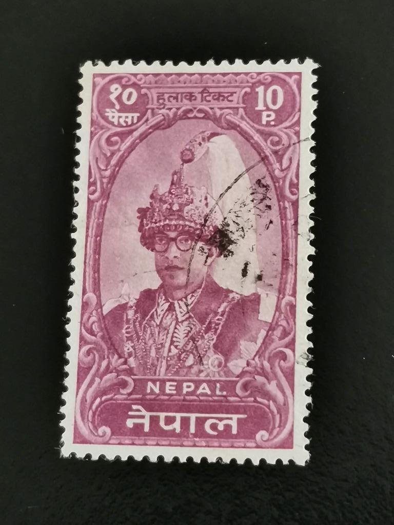 Nepal 1962 - koning Mahendra, Ophalen of Verzenden, Gestempeld