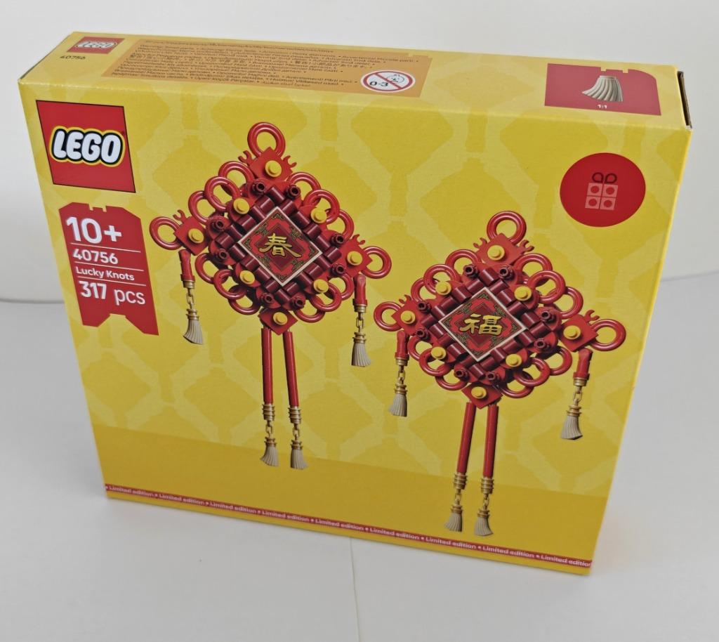 LEGO 40756 Geluksknopen ( Lucky Knots ) - nieuw in doos!, Kinderen en Baby's, Speelgoed | Duplo en Lego, Nieuw, Lego, Complete set