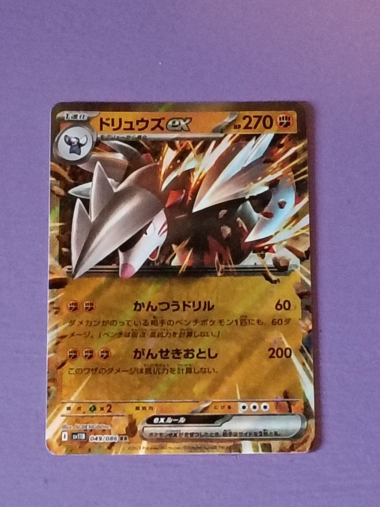 Japanse pokémonkaart., Ophalen of Verzenden, Zo goed als nieuw, Losse kaart, Foil