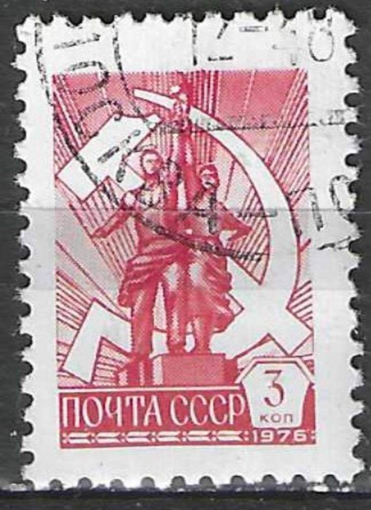 Rusland 1976 - Yvert 4331 - Sculptuur - 3 k. (ST), Verzenden, Gestempeld