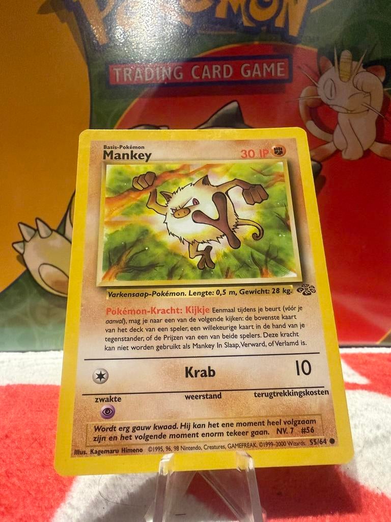 Mankey 1995, Ophalen, Zo goed als nieuw