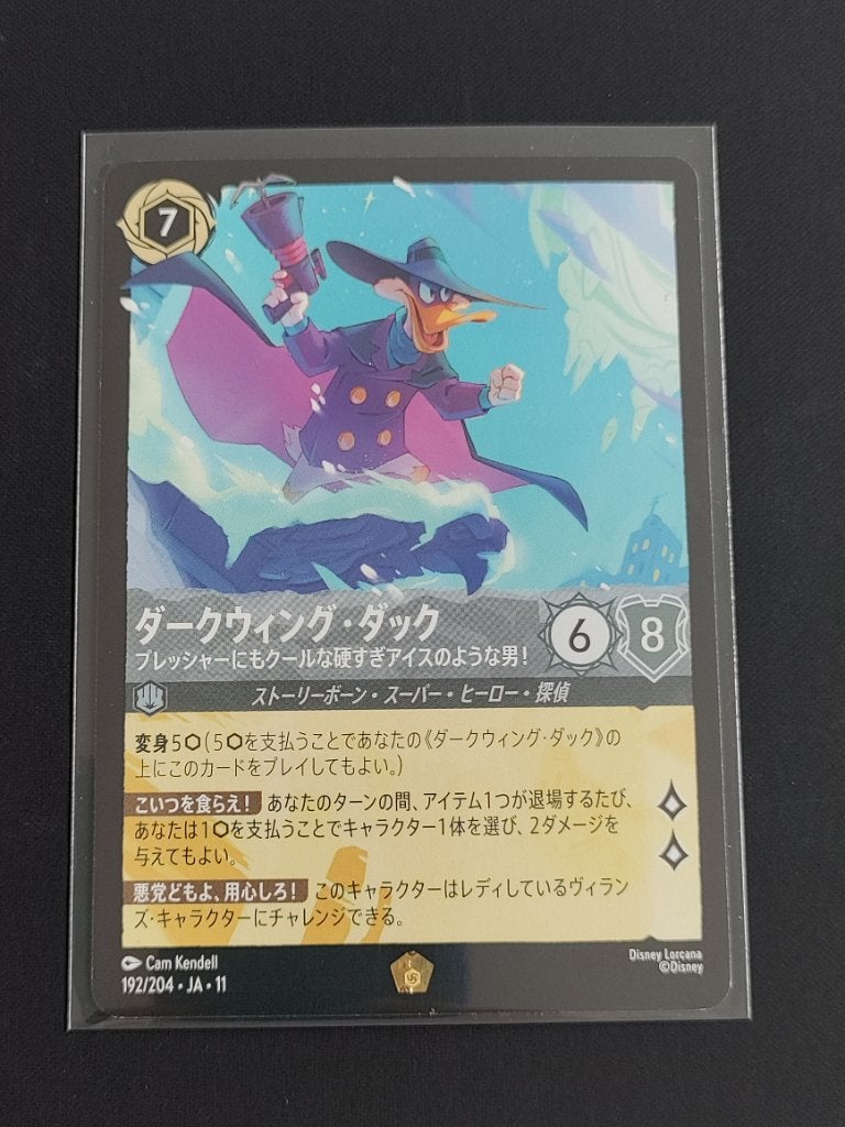 LORCANA Givresort 11 Darkwing Duck Legendary 192/204 japon, Enlèvement ou Envoi, Autres personnages, Neuf, Image ou Affiche