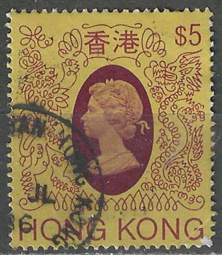 Hong Kong 1985 - Yvert 462 - Reine Elisabeth II (ST), Timbres & Monnaies, Envoi, Affranchi