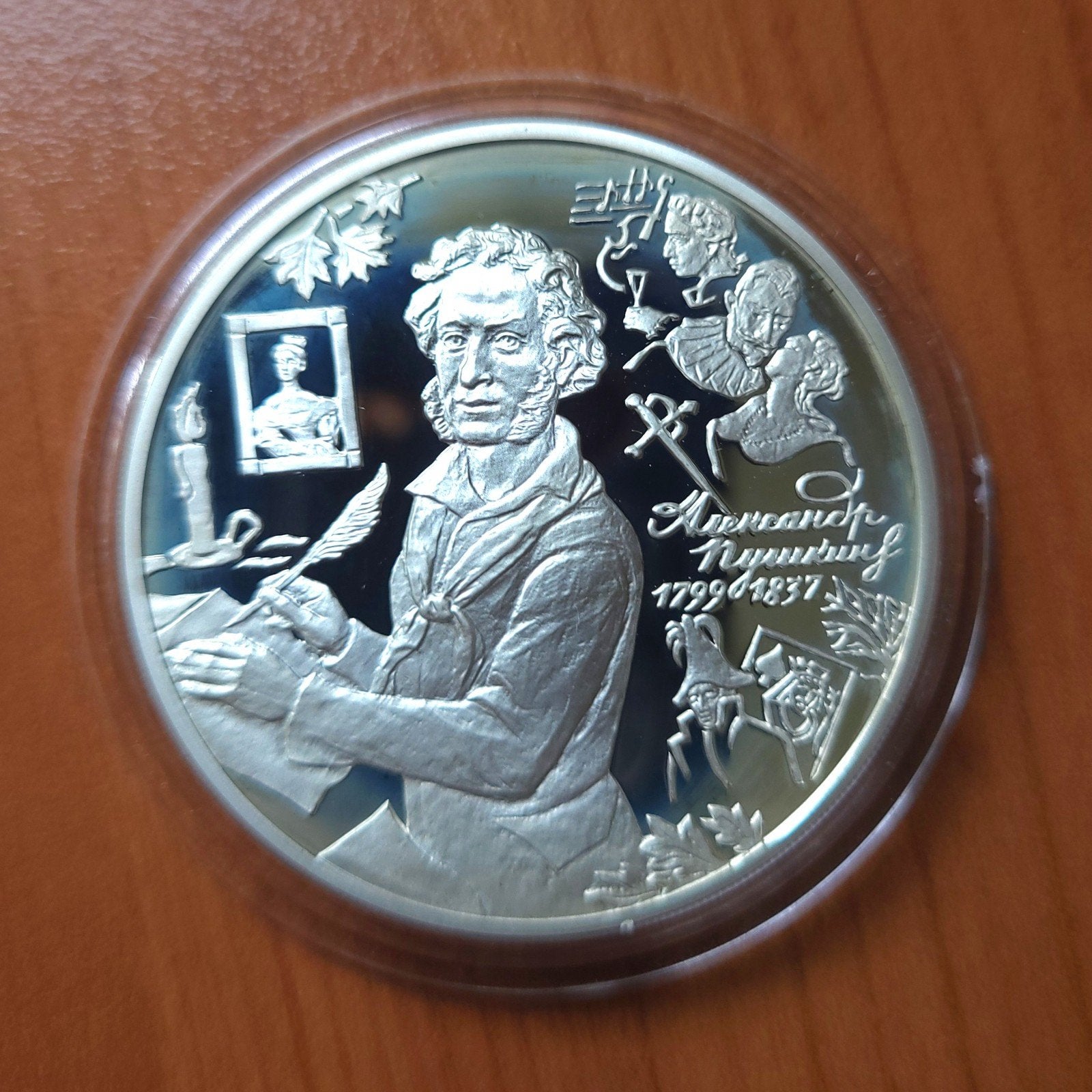 Pièce en argent Russie. Pouchkine., Timbres & Monnaies, Monnaies | Europe | Monnaies non-euro, Enlèvement ou Envoi, Russie, Argent