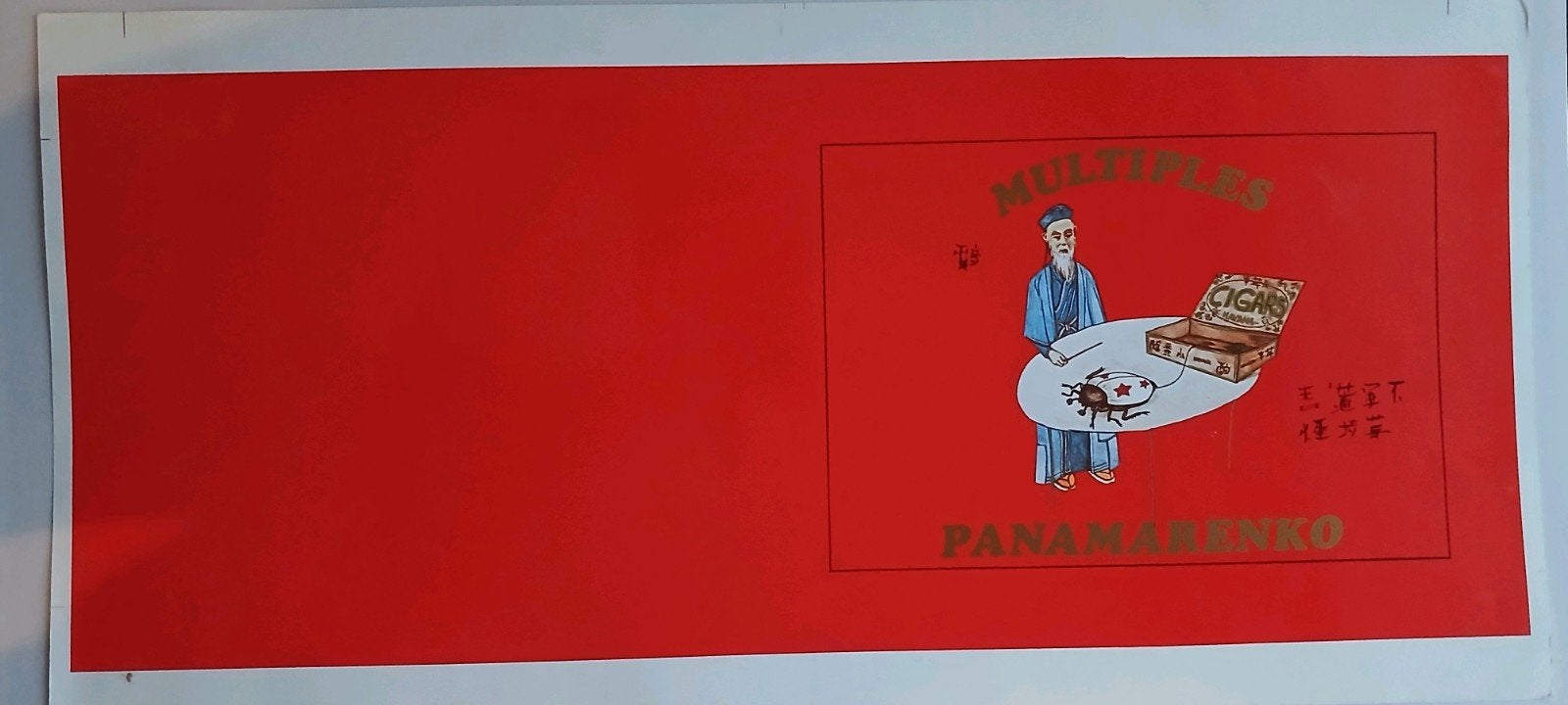 Panamarenko, Timbres & Monnaies, Enlèvement ou Envoi