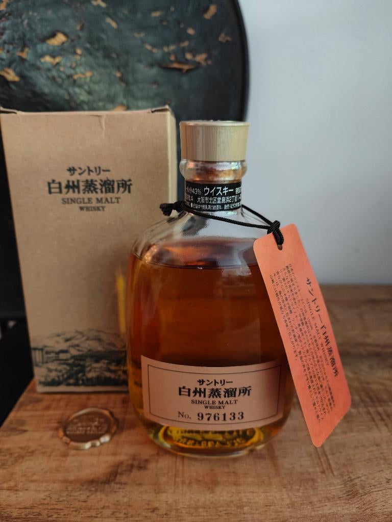 Suntory Hakushu Distillery Bottle Nr 976133 - 300ml  Limited, Neuf, Autres régions, Enlèvement ou Envoi, Pleine