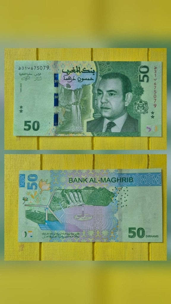 50 Dirham 2023 Marokko P-80, Postzegels en Munten, Ophalen of Verzenden, Overige landen, Los biljet