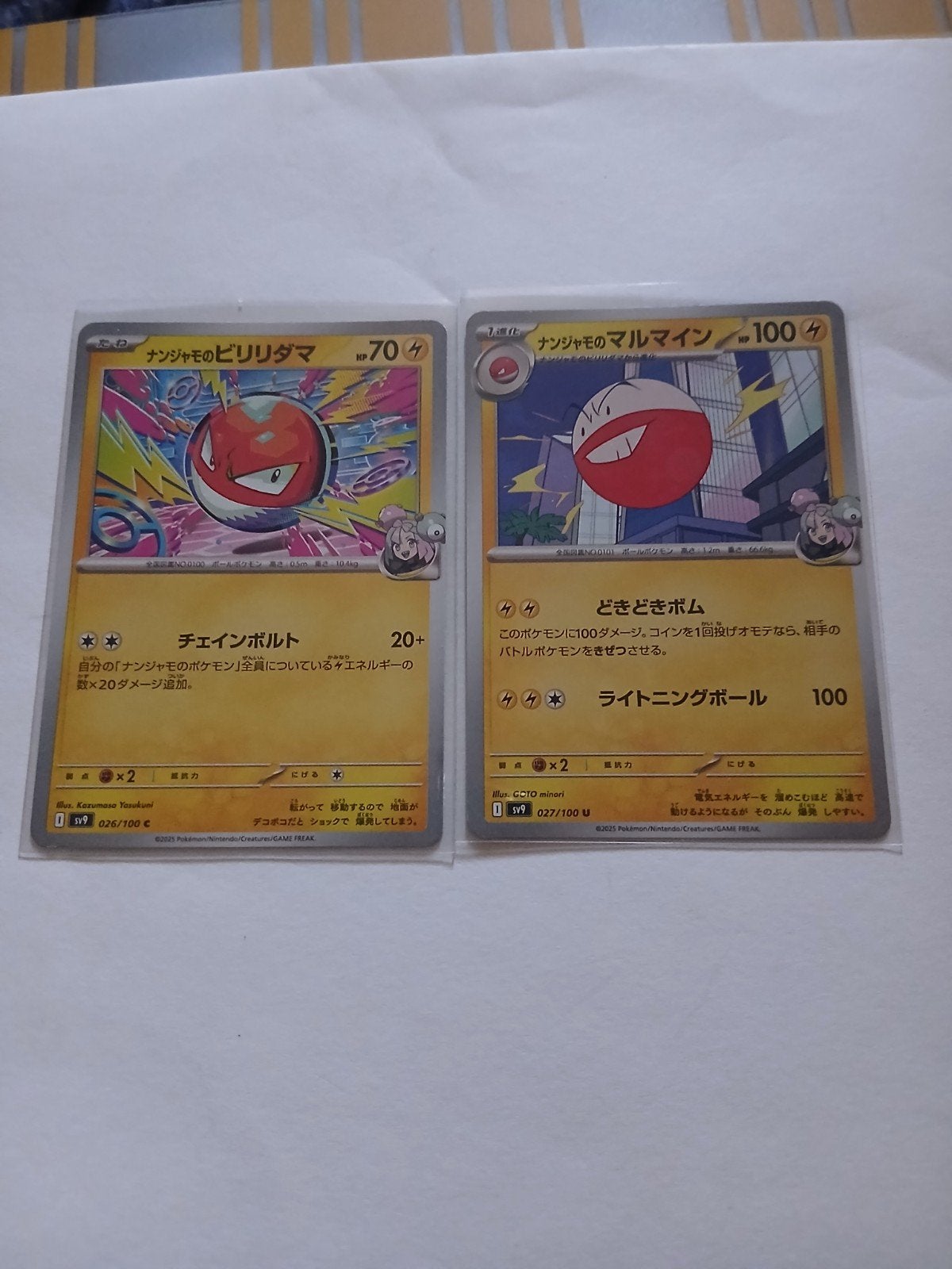 2x Japanse Iono's Voltorb, Ophalen