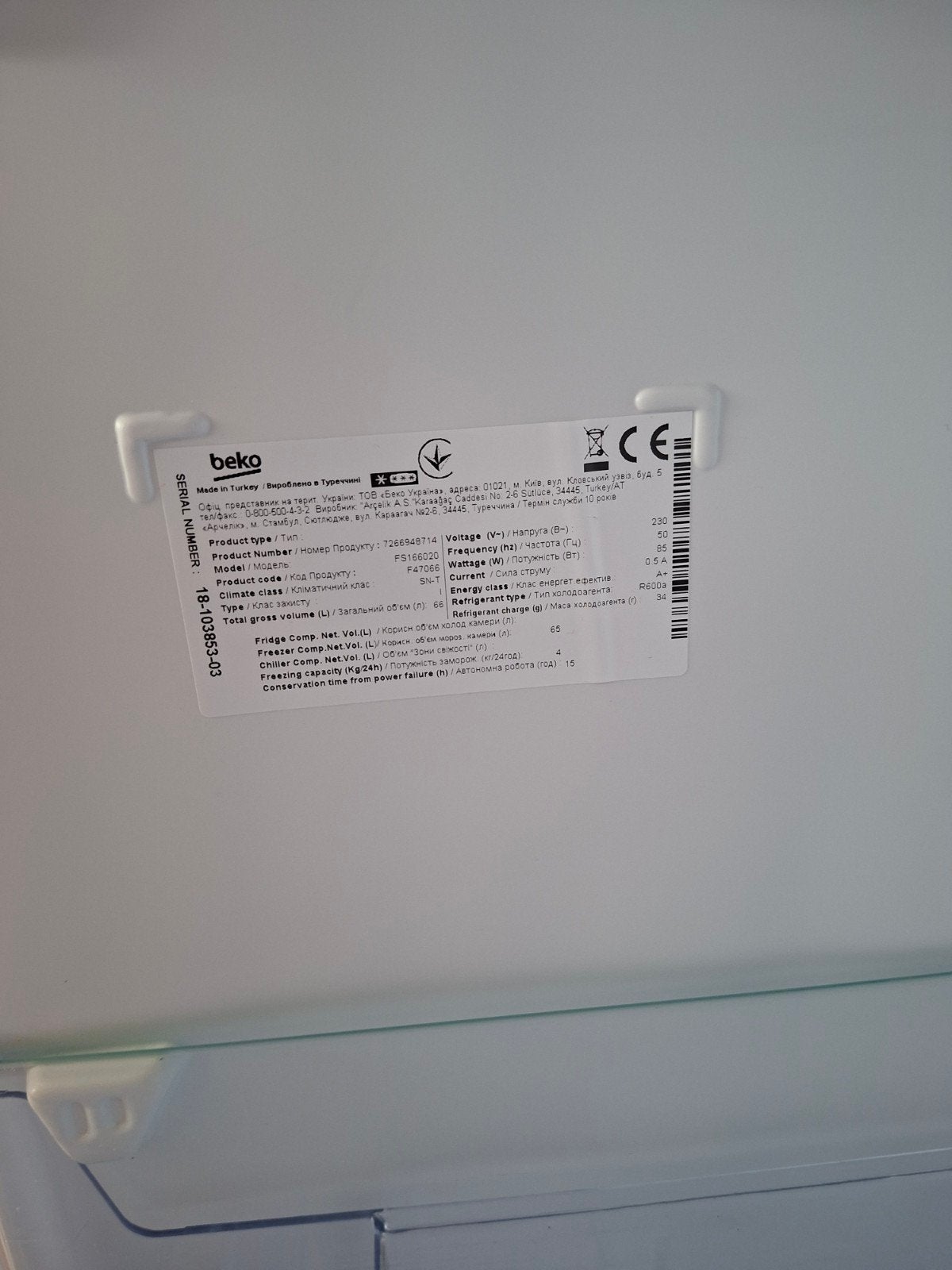 diepvriezer merk Beko tafelmodel, Elektronische apparatuur, Ophalen