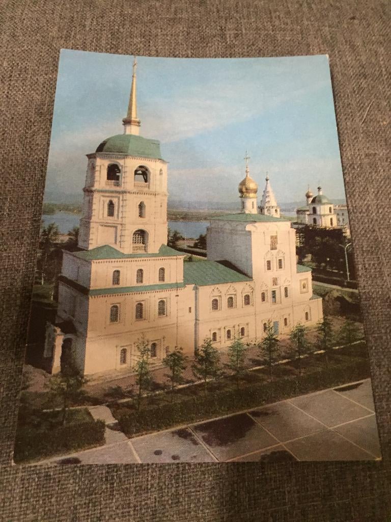 Oude postkaart Rusland 009, Ophalen of Verzenden, Postfris