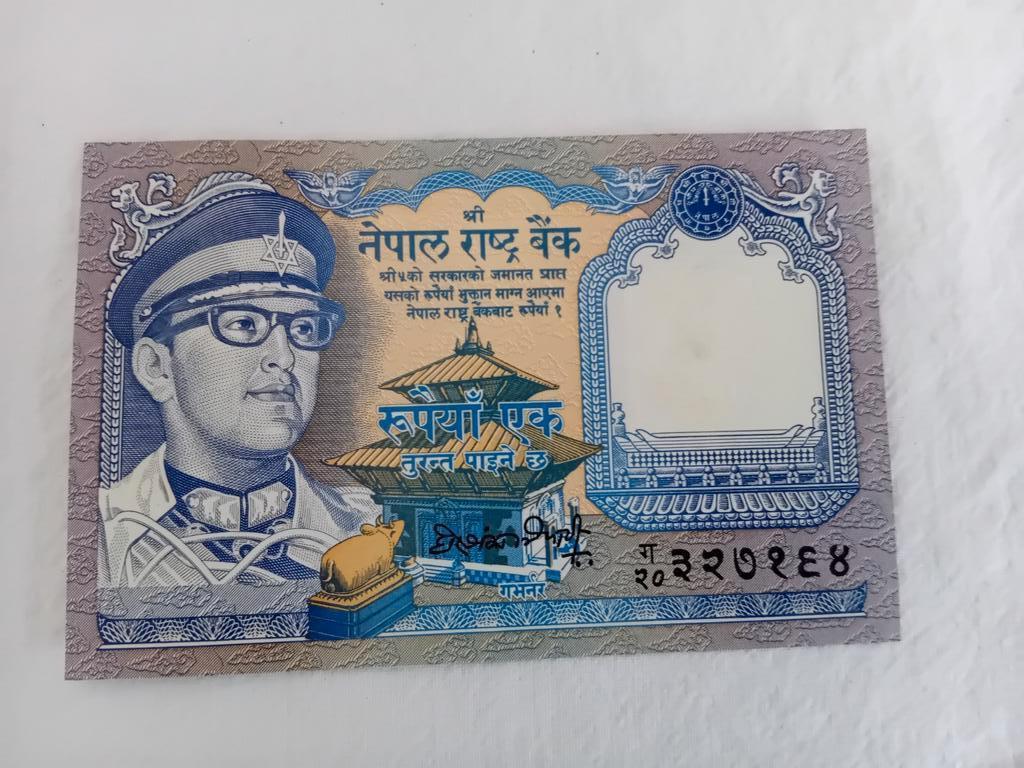 BANKBILJET VAN NEPAL - 1 ROEPIE, Ophalen of Verzenden, Los biljet