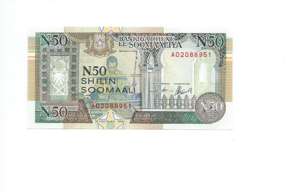 Somalië, 50 Shillings 1991, UNC., Timbres & Monnaies, Enlèvement ou Envoi, Autres pays, Billets en vrac