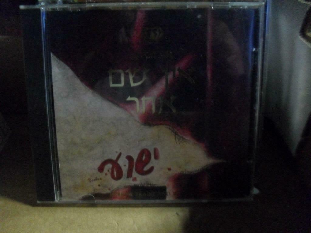 cd geen andere geen hebreeuws lof en aanbidding, Ophalen