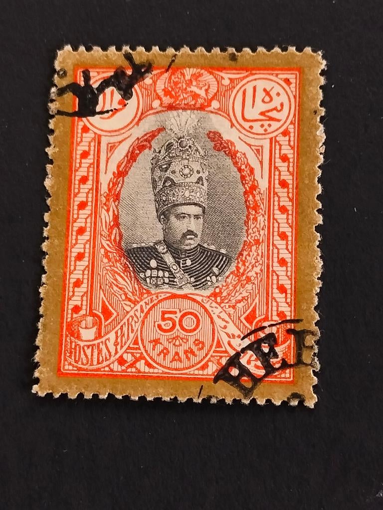 Iran - Perse 1908 - Shah Mohammad Ali Kadjar, Envoi, Affranchi, Moyen-Orient