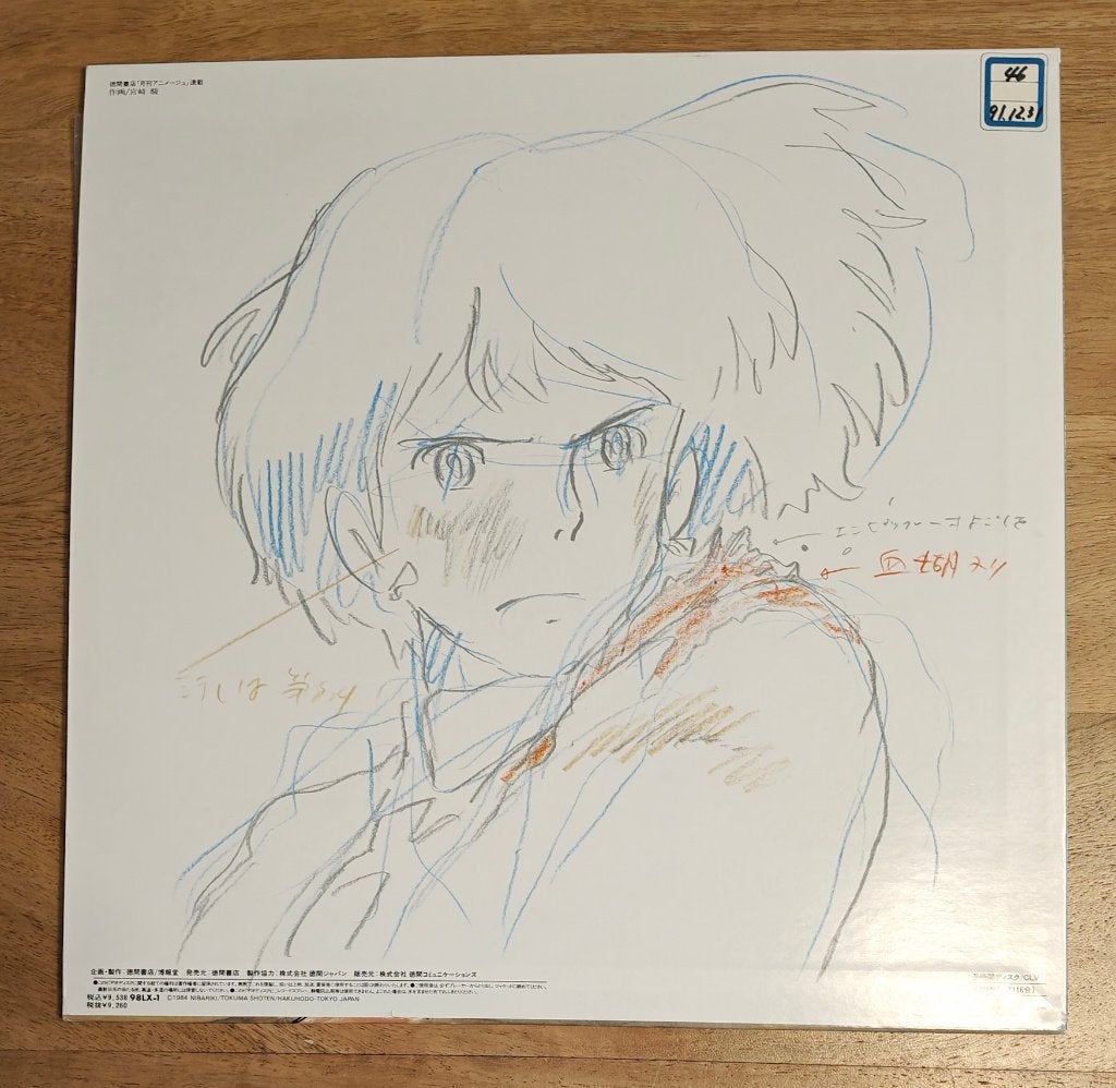 Disque laser (Hayao Miyazaki) « Nausicaa » - Ghibli, Collections, Enlèvement ou Envoi, Comme neuf, Film, Autres types