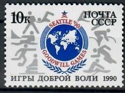 Rusland yvertnrs: 5760 postfris, Ophalen of Verzenden, Postfris